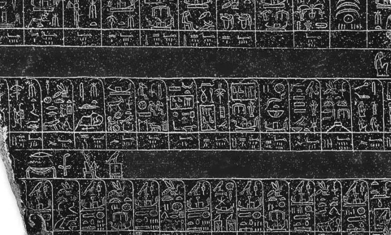 "نصوص الانساب".. أحد أهم مصادر التاريخ المصري القديم
