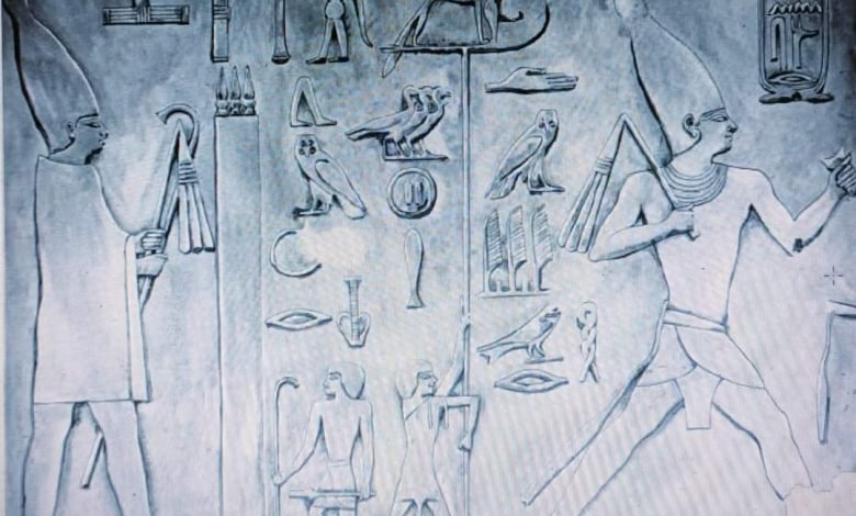 الجري الطقسي.. نموذج لطقوس الحياة اليومية عند ملوك مصر القديمة 