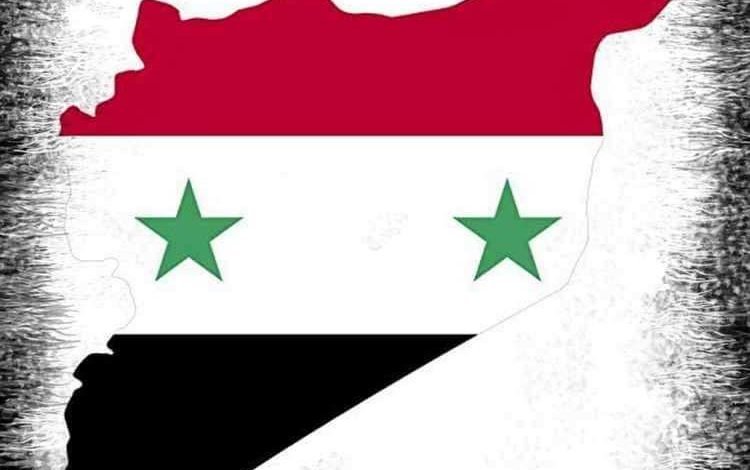 سورية وألغام الاستراتيجية الأميركية