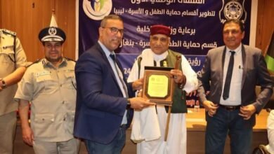 إختتام فاعليات الملتقى الوطني الأول لتطوير اقسام حماية الطفل والأسرة بليبيا 