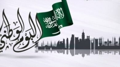المملكة السعودية تستعد للاحتفال بالعيد الـ93 لليوم الوطنى