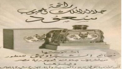  بالوثائق .... مصانع الشبراويشي المصرية تهدي منتجاتها للملك سعود في زيارته الثانية لمصر