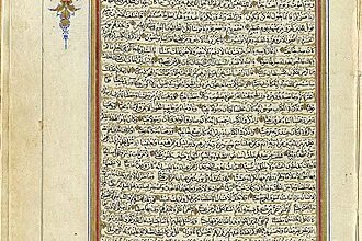 معلومات عن الصحابى خباب بن الأرت سادس من أمن بالاسلام