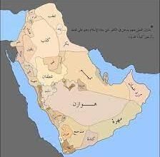 قبيلة هوازن