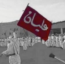 قبيلة عليان