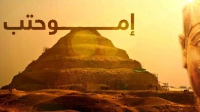 إمحوتب: أول طبيب في التاريخ وإله الطب في مصر القديمة
