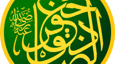 الإمام جعفر الصادق.. حياة مشرقة  وأثر حافل بالعلم 