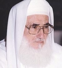  محمد علي الصابوني اسهاماته ومؤلفاته فى سطور