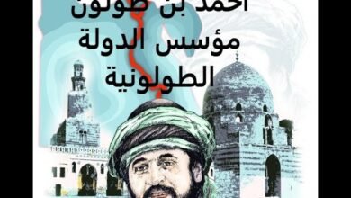 الدولة الطولونية: عهد من الازدهار والتطور (868-905م)