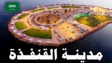 القنفذة: جوهرة ساحل البحر الأحمر