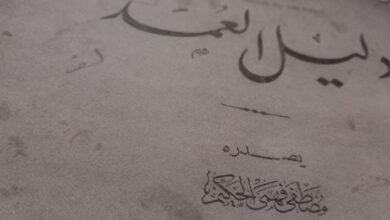 نظام المشايخ: الركيزة الأساسية لإدارة القرى في العصر الفرعوني