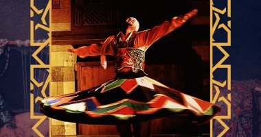 رقصة التنورة: تعبير فني صوفي يجمع بين السمو الروحي والإبداع