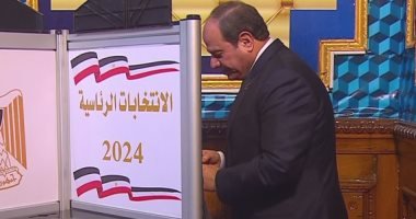الانتخابات الرئاسية المصرية 2024.. تعرَّف علي غرامة عدم التصويت 