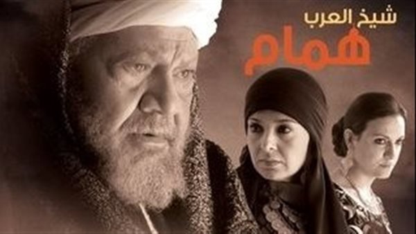 أشهر الأعمال التلفزيونية الصعيدية التي قدمتها الدراما المصرية