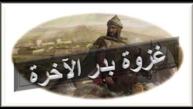 غزوة بدر الآخرة: صراع الحق والباطل