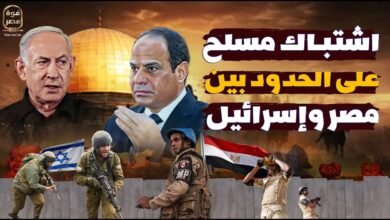 محاولة تسلل من قبل مسلحين لدعم غزة.. مصدر يكشف سبب الاشتباك بين إسرائيل ومصر