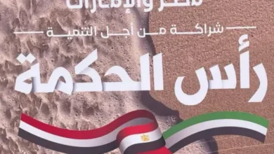 رأس الحكمة.. محرك تنمية عالمي لقطاع السياحة في مصر ومصدر للعملة الصعبة
