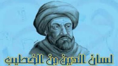 لسان الدين بن الخطيب: الوزير الشاعر ومؤرخ الأندلس الذي عانق السيف والقلم
