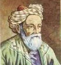 بو بكر محمد بن يحيى بن الصائغ بن باجة التجيبي