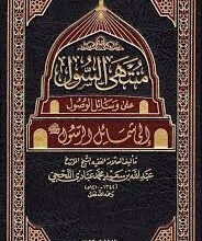 عبد الله اللحجي مؤلفاته ومساهماته العلمية