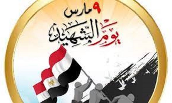 في ذكرى يوم الشهيد.. تضحيات وشجاعة أبناء مصر عبر الزمان