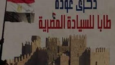 في ذكرى استرداد طابا: الإرادة المصرية تصنع التاريخ وتعيد الأرض