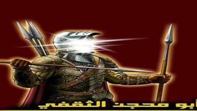 أبو محجن الثقفي: بين شجاعة الفارس وعذوبة الشاعر
