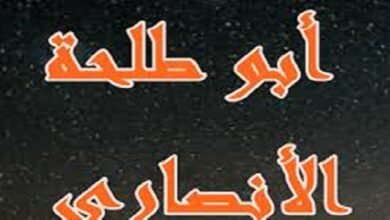 زيد بن سهل: صاحب رسول الله وأحد أعيان البدريين