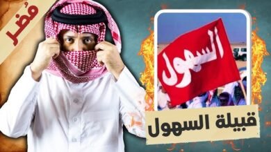 قبيلة السهول: ورثة بني كلاب وأحفاد بني عامر بن صعصعة