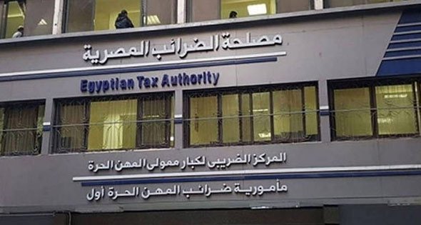 خبراء يضعون روشتة لتحقيق أعلى إيرادات ضريبية في تاريخ البلاد