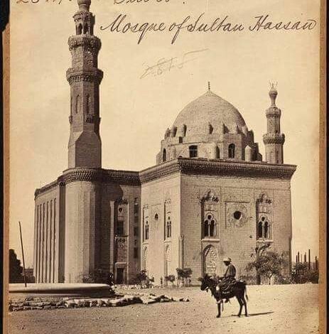 مسجد ومدرسة السلطان حسن.. درة العمارة الإسلامية بالشرق
