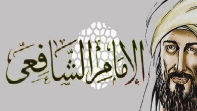 الإمام الشافعي: عالم الفقه ومؤسس المذهب الشافعي في الإسلام