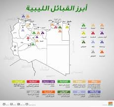 قبائل ورفلة لمحة تاريخية وثقافية شاملة يعد ورفلة اتحاد قبلي ممتزج من أصل عربي مختلط وأمازيغي معرب وتنتشر بشكل رئيسي من مدينة بني وليد غربا وحتى بنغازي شرقا كما تتواجد