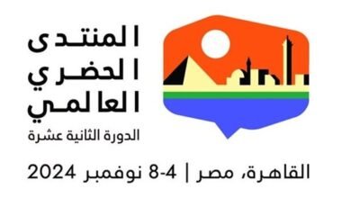 خبراء: استضافة مصر للمنتدى الحضري العالمي تعزيز للاستثمار والسياحة وتأكيد على مكانتها الدولية