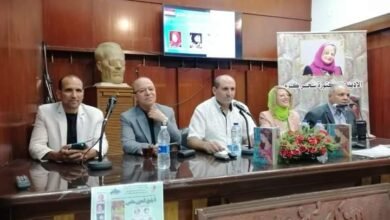 "لا يليق الحزن بقلبي" ديوان يبحث في اعماق سحر كرم بنقابة اتحاد الكتاب.