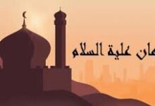 دروس وعبر فى حياة النبى سليمان عليه السلام