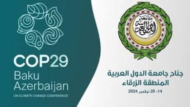 البرلمان العربي يقود التحول الأخضر رؤية برلمانية لمواجهة تغير المناخ