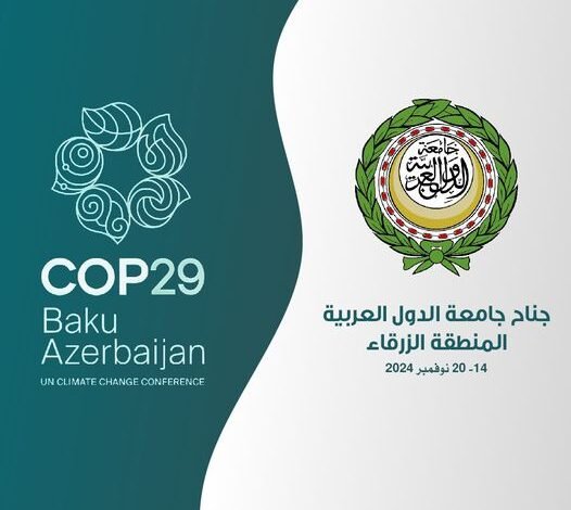 البرلمان العربي يقود التحول الأخضر رؤية برلمانية لمواجهة تغير المناخ