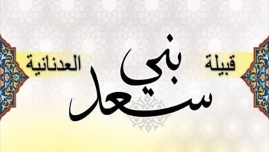 قبيلة بني سعد: ساعدت في الحفاظ على اللغة العربية وتطويرها