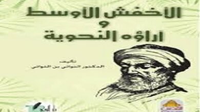 أبو الحسن سعيد بن مسعدة البصري