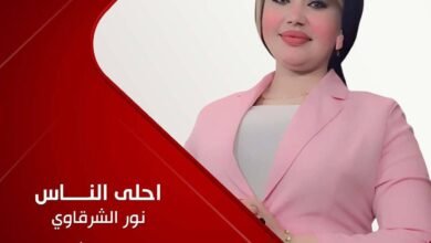 الإعلامية والصحفية نورا الشرقاوي إلى قناة "العاصمة الجديدة" ببرنامجها الرائع