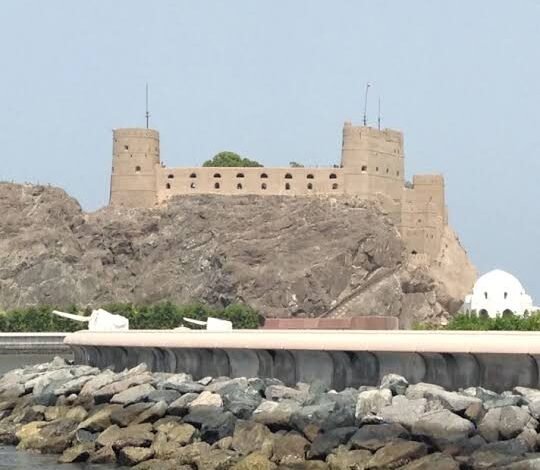 قلعة الميراني في مسقط: رمز تاريخي على ضفاف بحر عمان