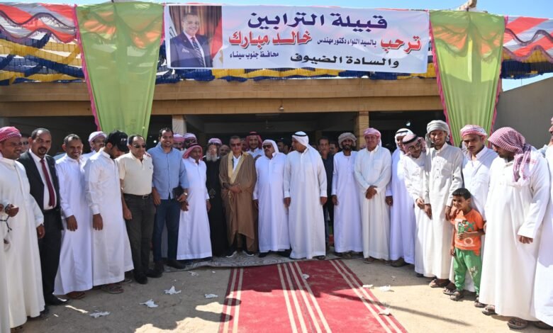 محافظ جنوب سيناء يجتمع بمشايخ وعواقل وأهالي رأس سدر