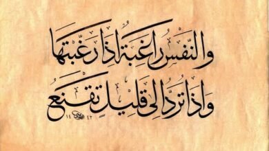 الخط العربي في عمان.. تراث فني يحيا في المساجد والمخطوطات