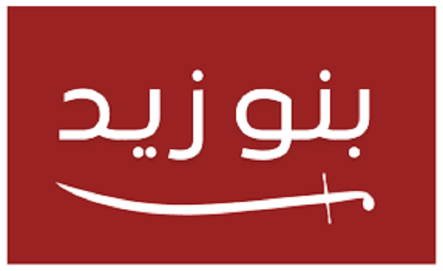 قبيلة بني زيد