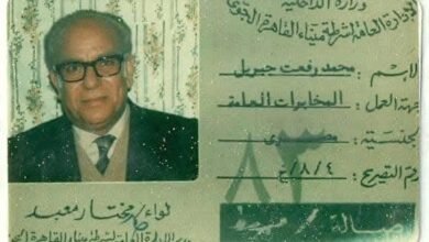 ثعلب المخابرات المصرية: كيف غير الفريق أول رفعت جبريل قواعد الحرب الاستخباراتية مع إسرائيل؟