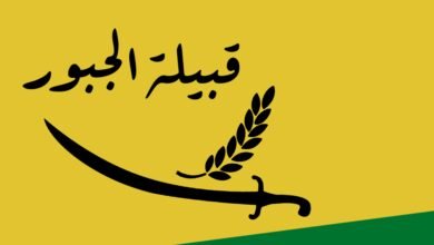 قبيلة الجبور: الحضور القبلي الأقوى في العراق المعاصر