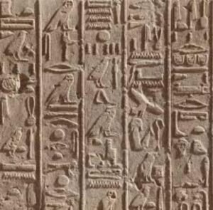 الكتابة الهيروغليفية لغة المصريين القدماء