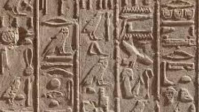 الكتابة الهيروغليفية هدية النيل للعالم