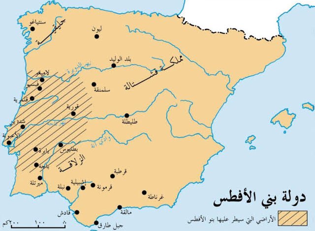 قبيلة بني الأفطس.. حكام بطليوس وحماة الثقافة في الأندلس